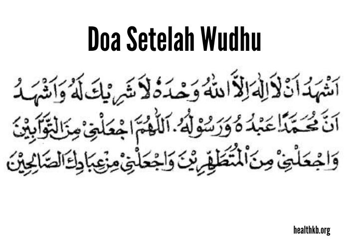 Doa Setelah Wudhu